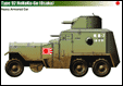 Japan World War 2 Type 92 HoKoKu-Go<br>(Osaka) printed gifts, mugs, mousemat, coasters, phone & tablet covers