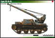 Japan World War 2 Type 95 Ri-Ki printed gifts, mugs, mousemat, coasters, phone & tablet covers