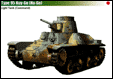 Japan World War 2 Type 95 Kuy-Go (Ha-Go)-4 printed gifts, mugs, mousemat, coasters, phone & tablet covers