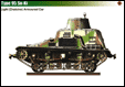 Japan World War 2 Type 95 So-Ki printed gifts, mugs, mousemat, coasters, phone & tablet covers